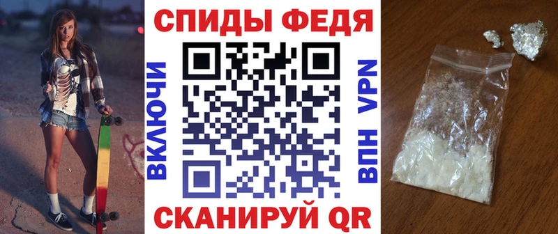 Амфетамин Premium  где купить наркотик  Строитель 