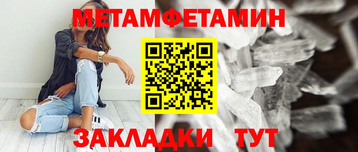 Строитель  Амфетамин  Вход с VPN  Amphetamine VHQ 