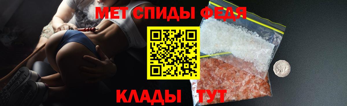 АМФ Premium Строитель