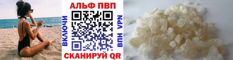 Альфа ПВП VHQ Строитель