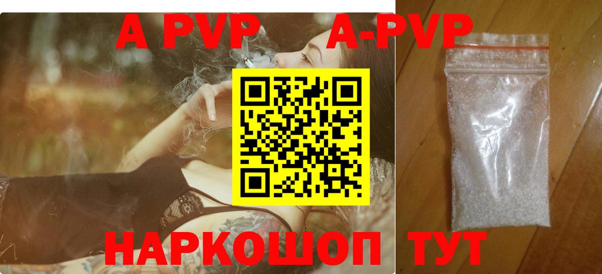 Alpha PVP СК  Вход с VPN  Строитель  Alfa_PVP СК КРИС 