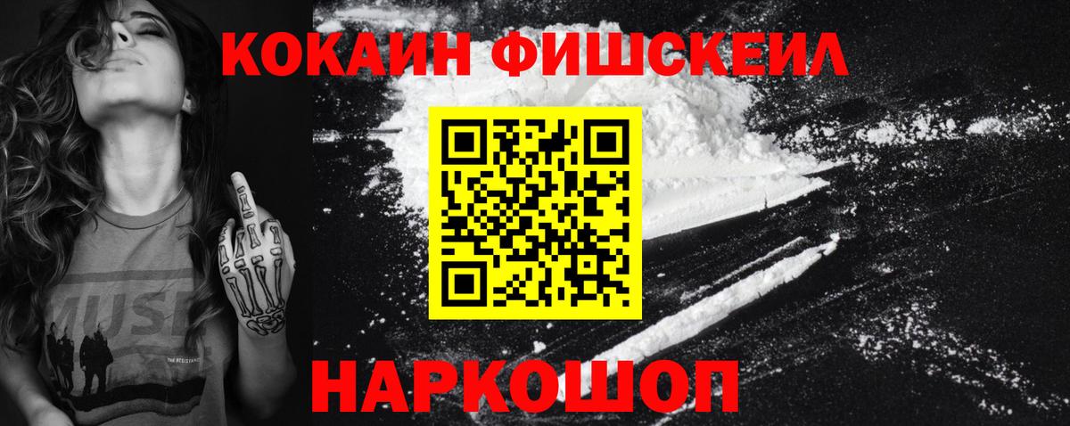Строитель  Кокаин Эквадор  КОКАИН Эквадор  Кокаин  Вход с VPN 