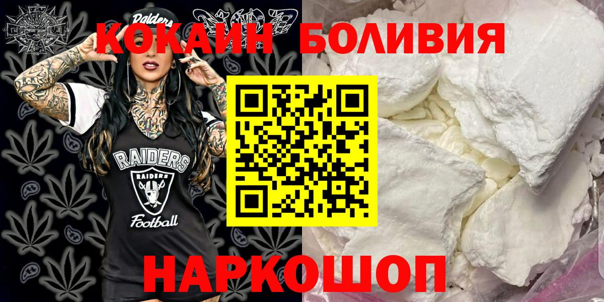 Кокаин Боливия Строитель