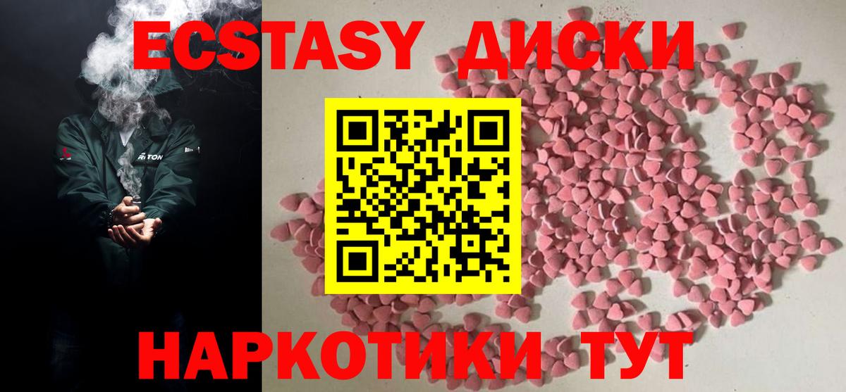 Ecstasy DUBAI Строитель