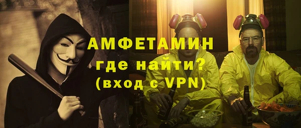 наркотики Армянск