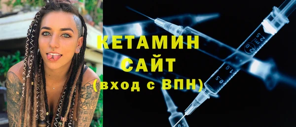 бутират Аркадак