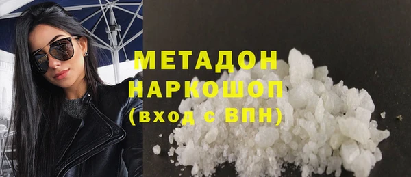 наркотики Армянск