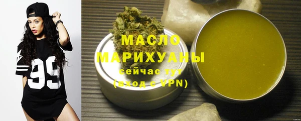 наркотики Армянск