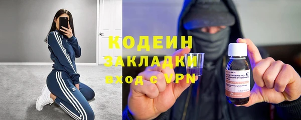 бутират Аркадак