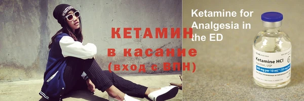 бутират Аркадак
