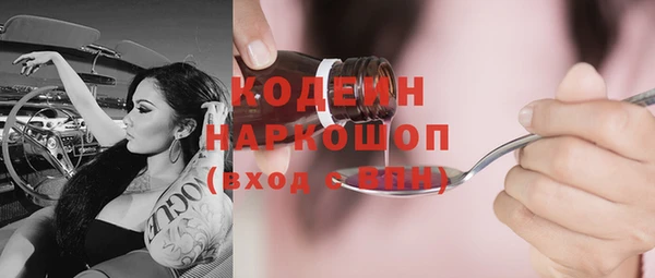 гашиш Арсеньев