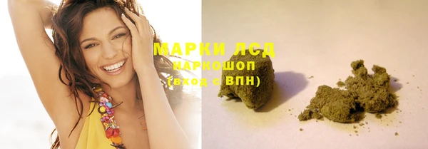бутират Аркадак
