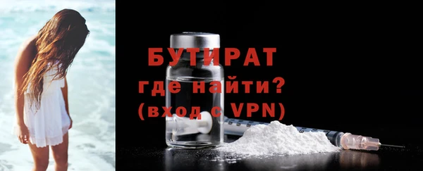 наркотики Армянск