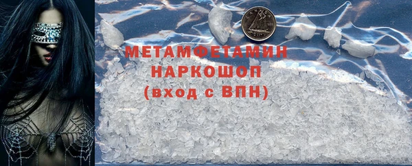 бутират Аркадак