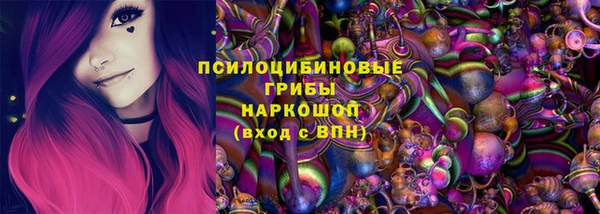гашиш Арсеньев