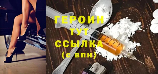 гашиш Арсеньев