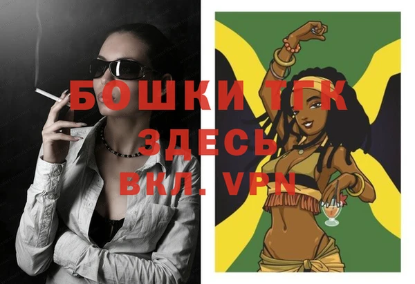 бутират Аркадак