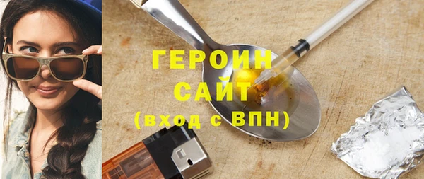 наркотики Армянск
