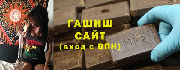 гашиш Арсеньев