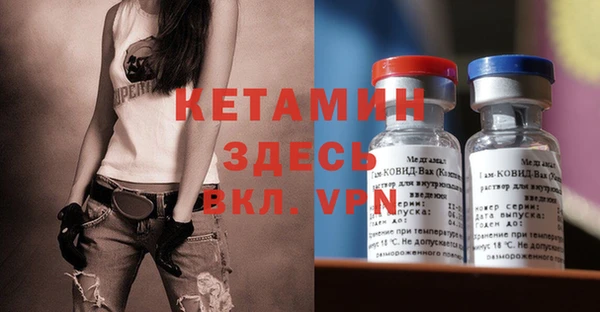 альфа пвп VHQ Алзамай