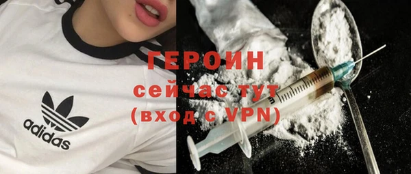 наркотики Армянск