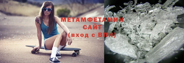наркотики Армянск