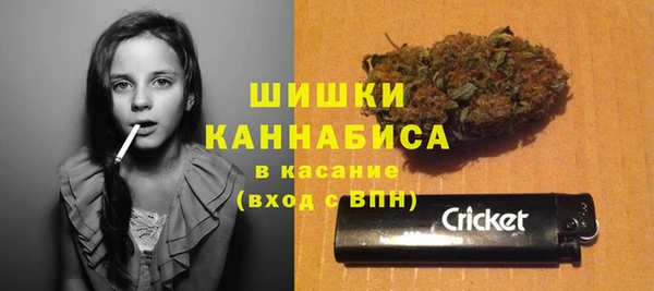 наркотики Армянск
