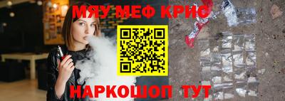 первитин Пушкино