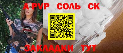spice Пугачёв