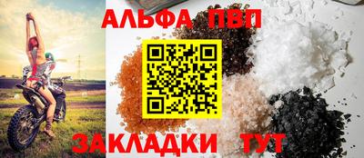 первитин Пушкино