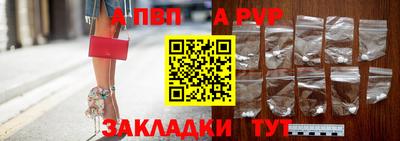 первитин Пушкино