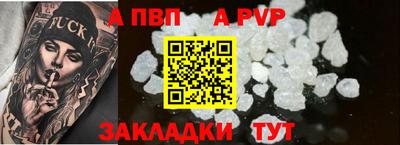 первитин Пушкино