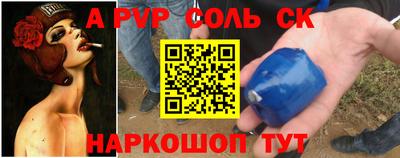 первитин Пушкино
