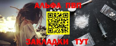 spice Пугачёв