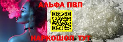 первитин Пушкино
