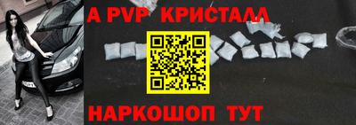 spice Пугачёв
