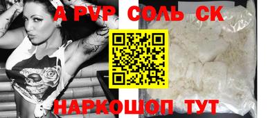 первитин Пушкино