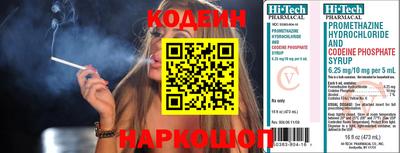 первитин Пушкино