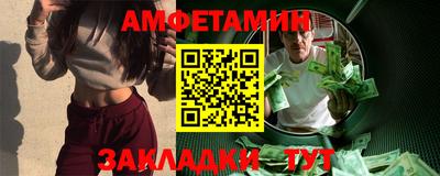 амф Пыть-Ях