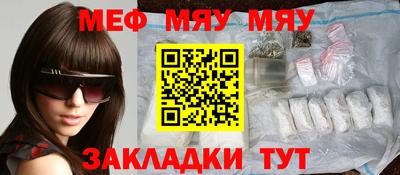 первитин Пушкино