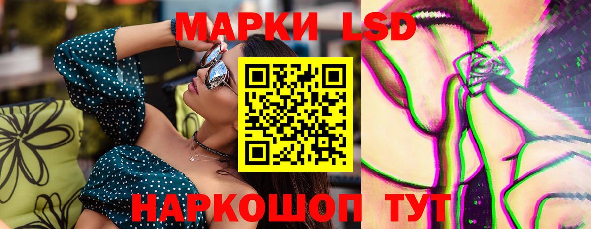 Строитель  Лсд 25 экстази кислота  LSD-25 экстази  Вход с VPN 