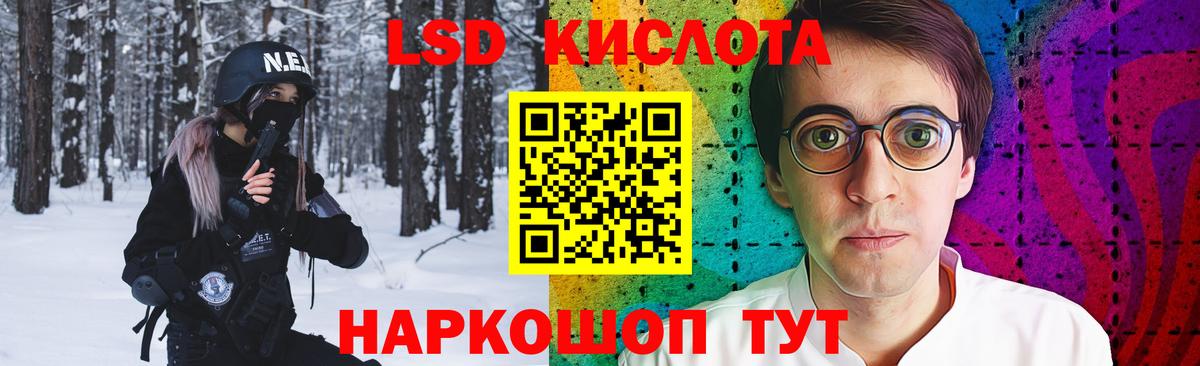 Лсд 25 экстази кислота Строитель