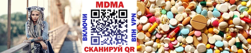 маркетплейс какой сайт Строитель МДМА VHQ МЕГА вход