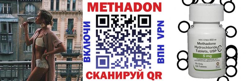 Метадон белоснежный  Строитель 