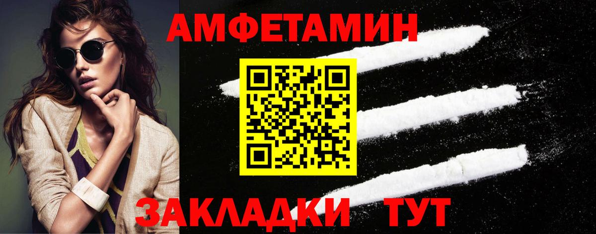 Первитин пудра  Первитин пудра  Вход с VPN  Метамфетамин  Строитель 