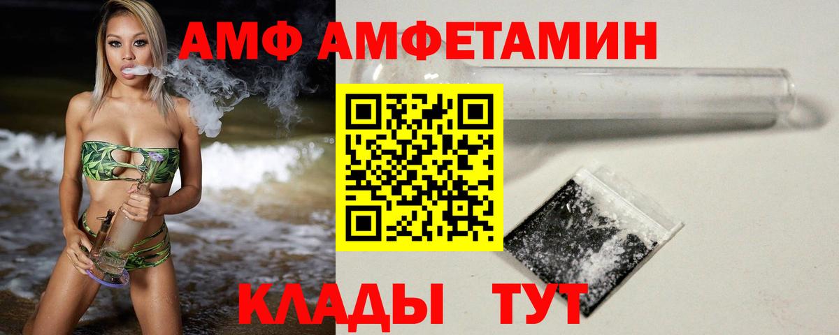 МЕТАМФЕТАМИН кристалл Строитель