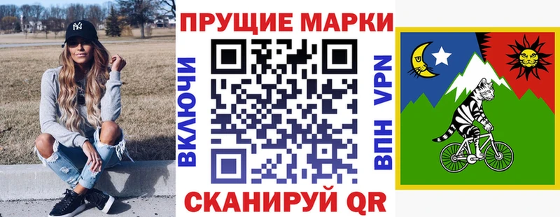 blacksprut как зайти Строитель Марки N-bome 1,8мг