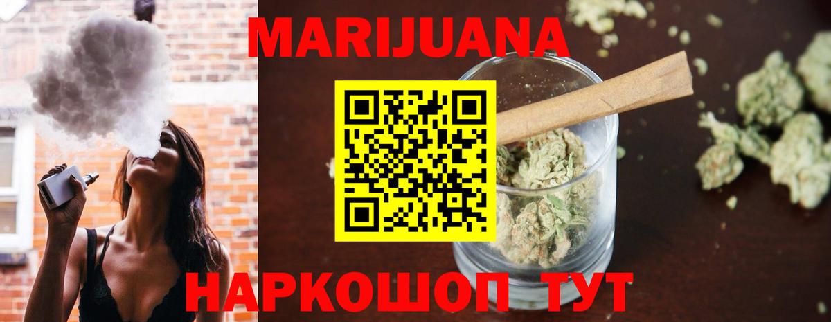Гашиш Строитель