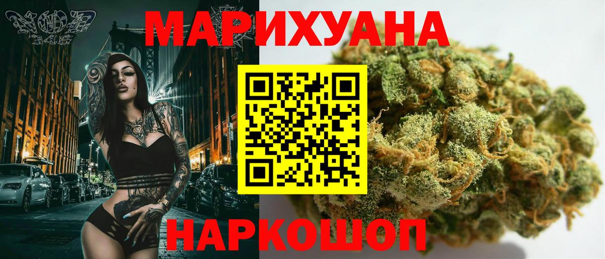 Строитель  COCAIN  Вход с VPN  ГАШИШ  Меф МЯУ МЯУ кристаллы 
